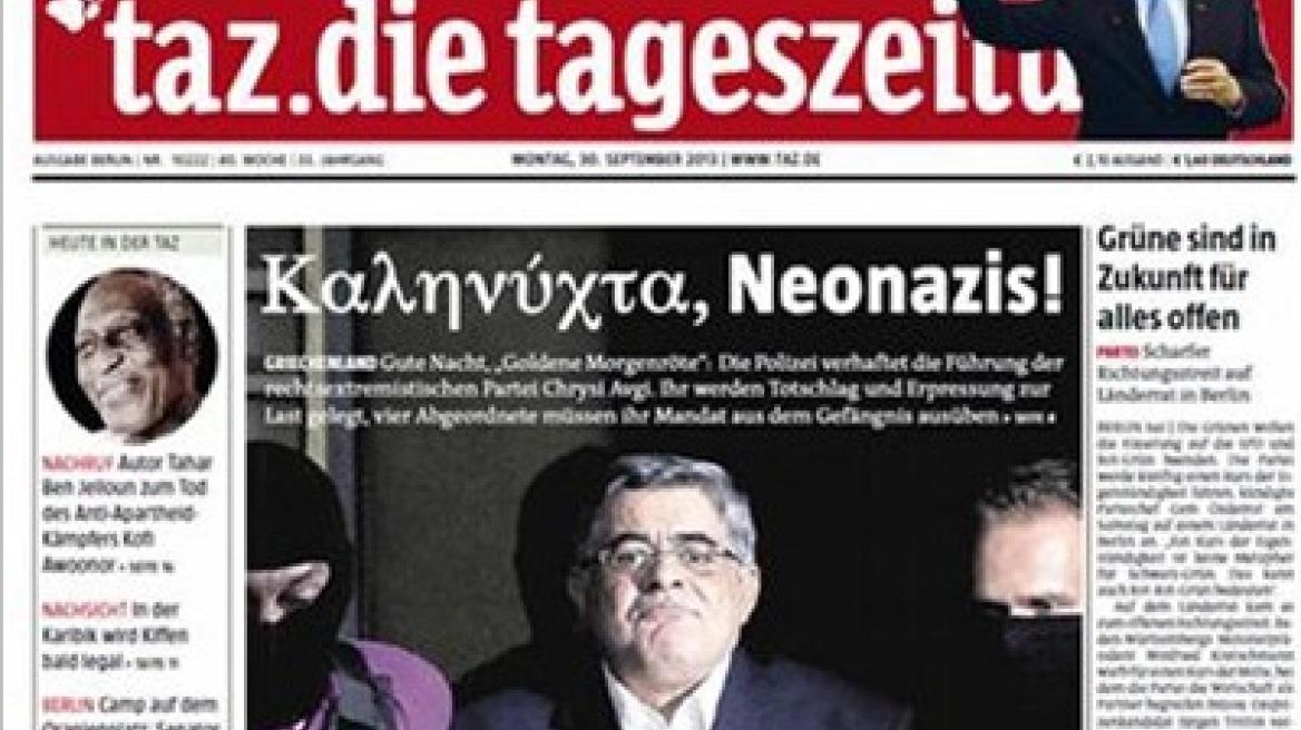 Die Welt: «Πόσο φασιστική είναι η ελληνική αστυνομία;»
