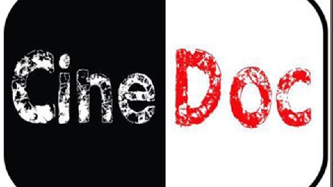 Το πρόγραμμα του Cine Doc για την χρονιά 2013-2014