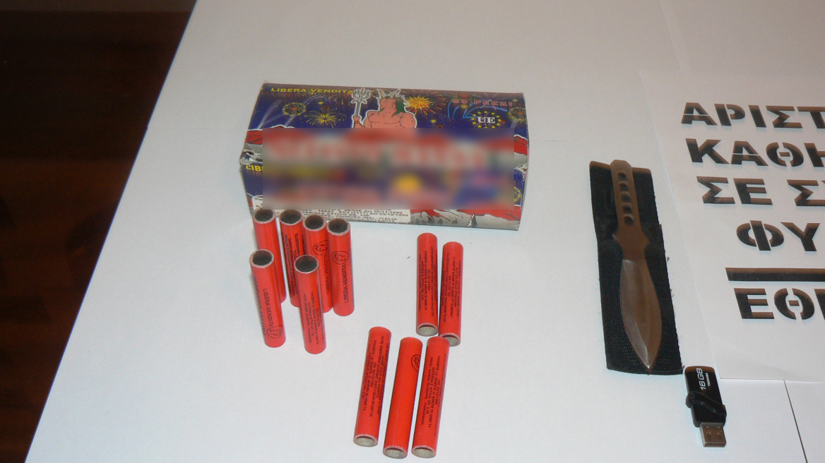 Συνελήφθη φοιτητής με όπλα, κροτίδες και υλικό της Χρυσής Αυγής 