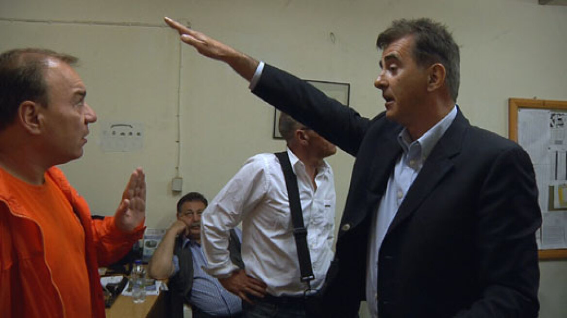 Με το ντοκιμαντέρ «Cleaners» για την Χρυσή Αυγή ξεκινά το CineDoc