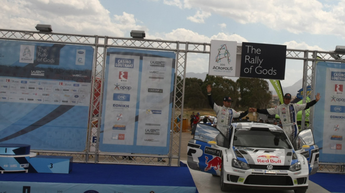 Πως έμεινε εκτός WRC, το Ακρόπολις