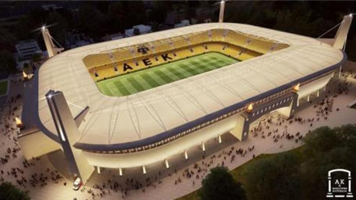 Αυτή είναι η «Αγιά-Σοφιά» της ΑΕΚ