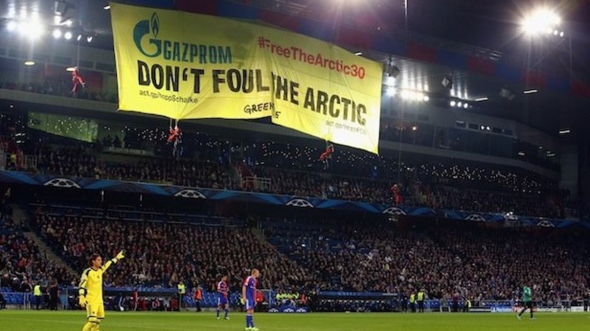 Η Greenpeace διέκοψε το Βασιλεία-Σάλκε