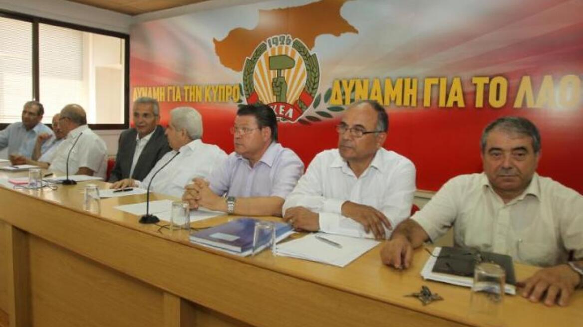 Κύπρος: Συνελήφθησαν τρία στελέχη του ΑΚΕΛ για υπόθεση απάτης