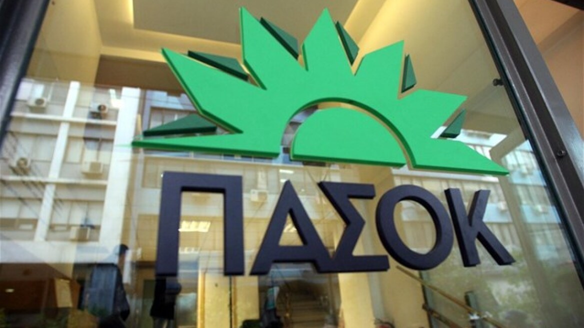 Συνεδριάζει το Πολιτικό Συμβούλιο του ΠΑΣΟΚ