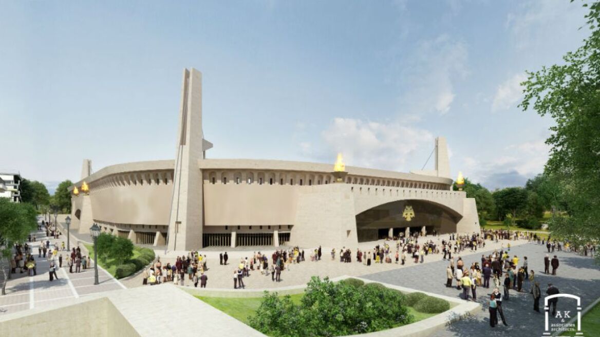  ΑΕΚ: Γήπεδο με βυζαντινή αρχιτεκτονική