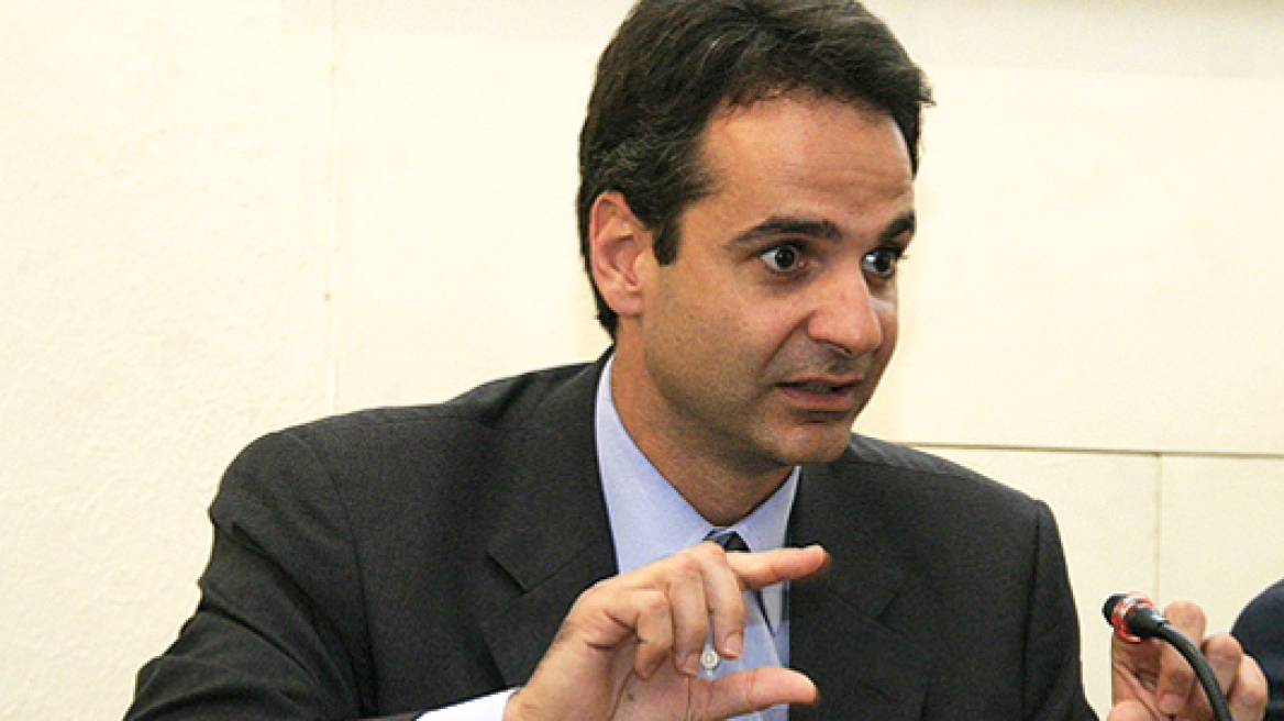Κυριάκος Μητσοτάκης: Δεν καταργείται η Διαύγεια