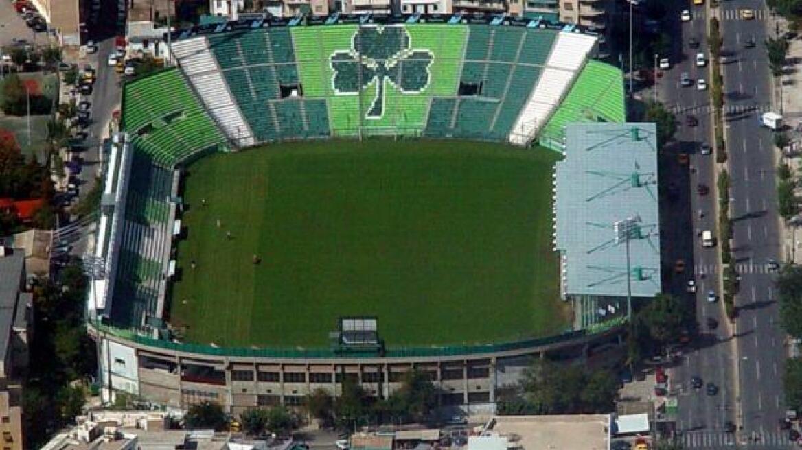 Παναθηναϊκός: Τι αλλάζει στη Λεωφόρο με τα χρήματα της Περιφέρειας