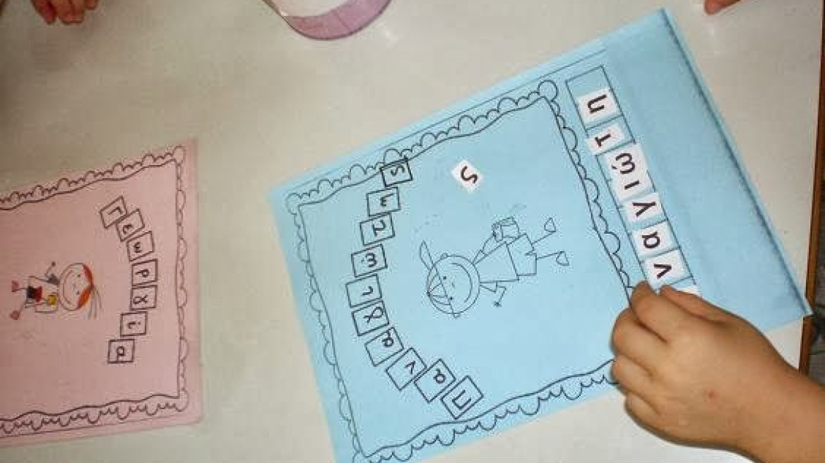 Πρέβεζα: Κλειστά παραμένουν έξι ολοήμερα νηπιαγωγεία