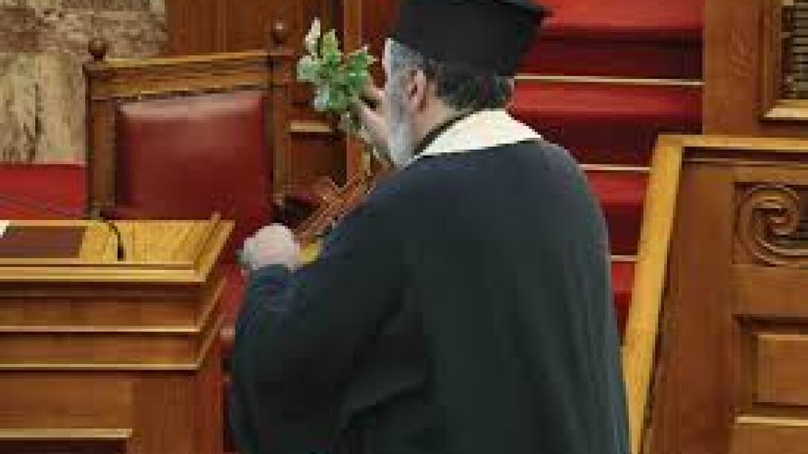 Συναγερμός στη Βουλή για τον αγιασμό της Δευτέρας
