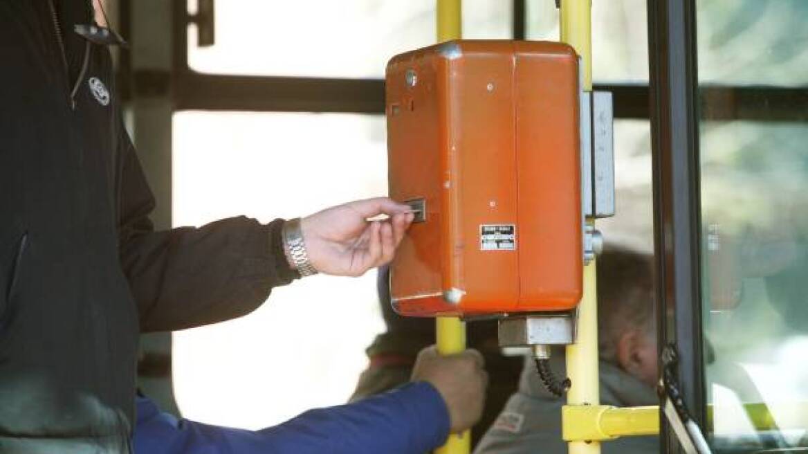 ΟΑΣΑ: Πρόστιμο για ένα εισιτήριο σε μακροχρόνια άνεργη 