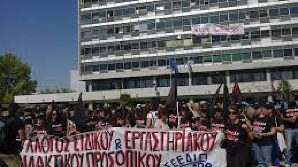 Συγκέντρωση διοικητικών έξω από το ΑΠΘ