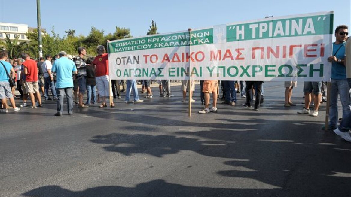 Επί 18 μήνες απλήρωτοι οι εργαζόμενοι στα Ναυπηγεία Σκαραμαγκά