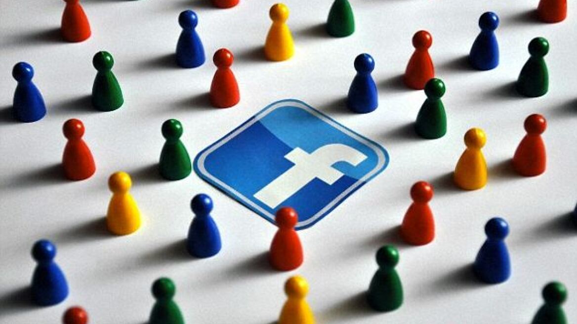 Τι γνώμη έχετε για τους φίλους σας στο Facebook;