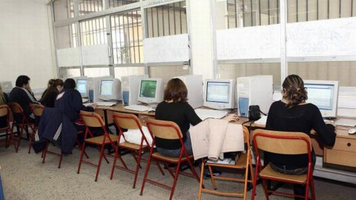 Δωρεάν σε όλους τα δημόσια ΙΕΚ