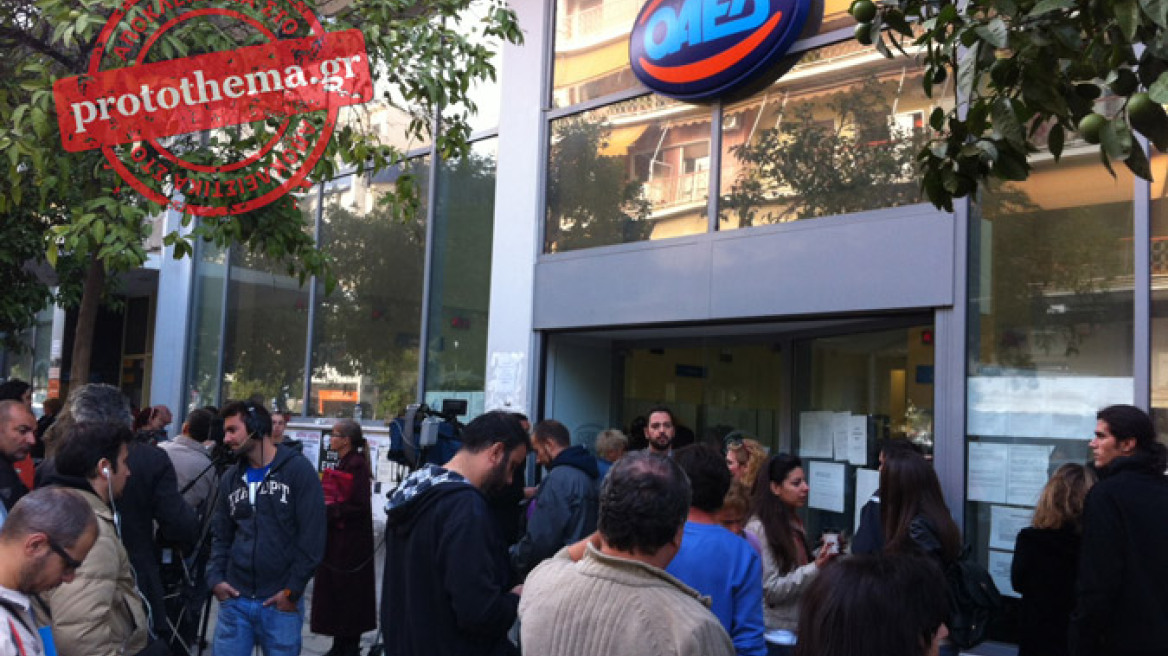 Ουρές ταλαιπωρίας και σήμερα στον ΟΑΕΔ Καλλιθέας! 