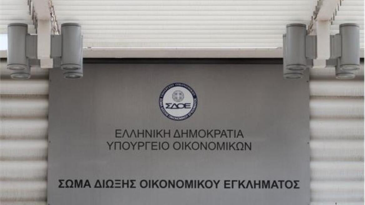 Στις εφορίες εκχωρεί το ΣΔΟΕ τον έλεγχο για τις "αμαρτωλές" λίστες