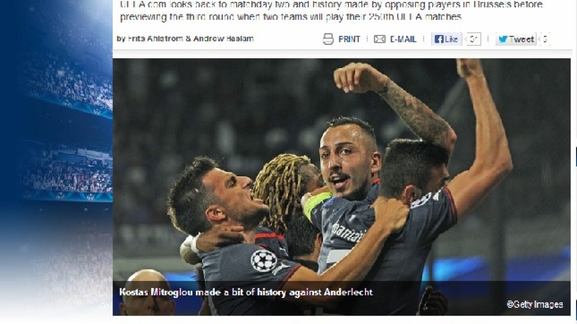 Και η UEFA «υποκλίθηκε» στον Μήτρογλου