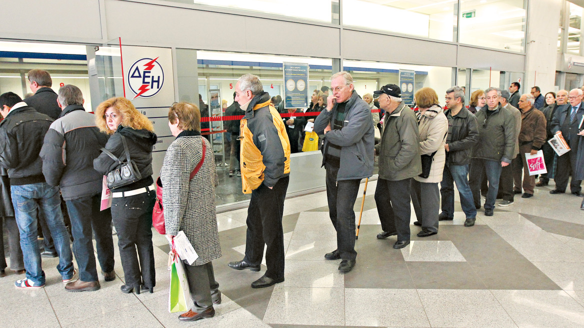1,3 δισ. ευρώ οι απλήρωτοι λογαριασμοί της ΔΕΗ