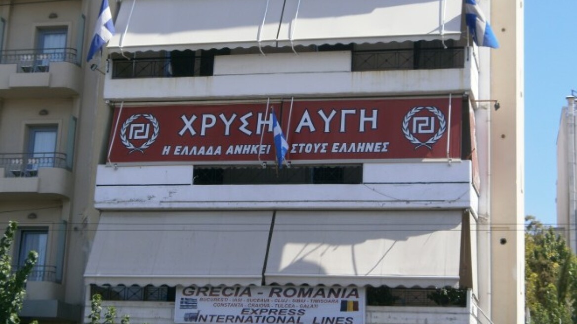 Σήμερα το ΣΔΟΕ στη Χρυσή Αυγή