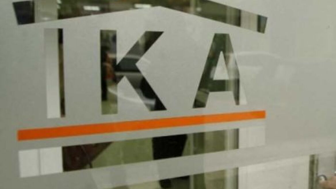 Επιστροφή του ΕΚΑΣ ζητά το ΙΚΑ από όσους το εισέπρατταν παράνομα