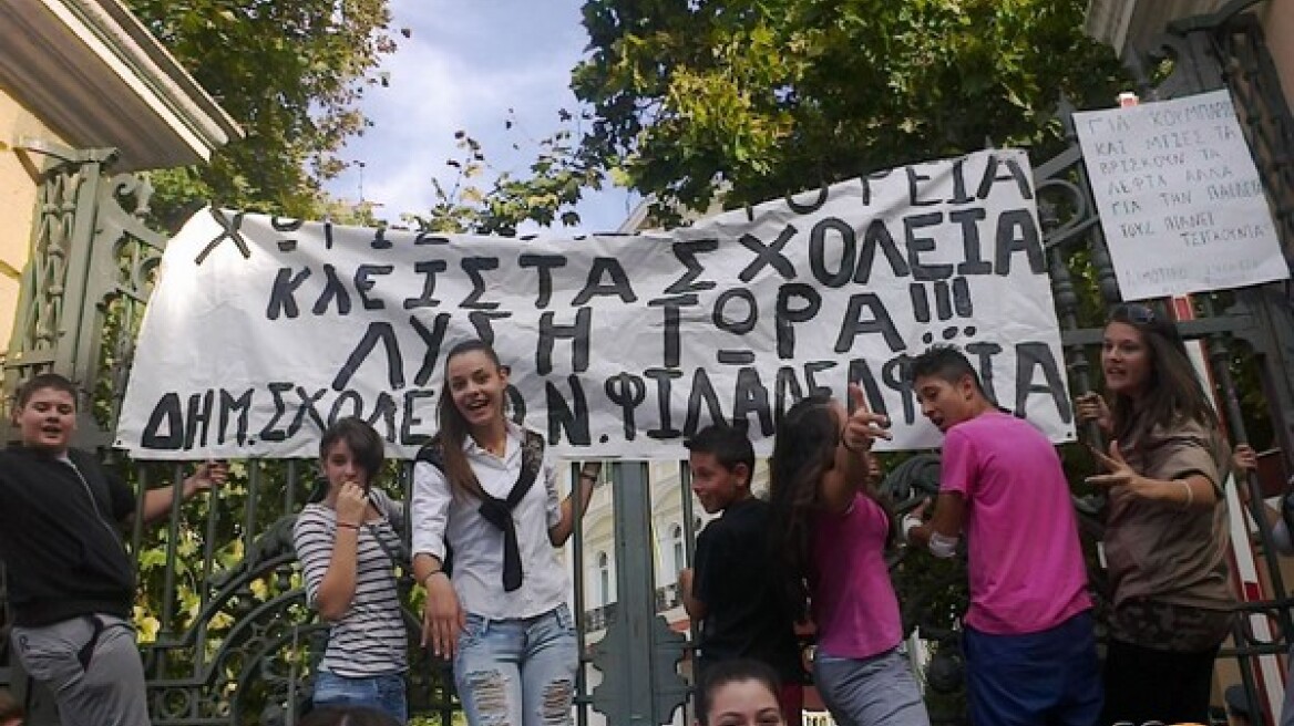 Κλειστά σήμερα τα σχολεία στο Λαγκαδά