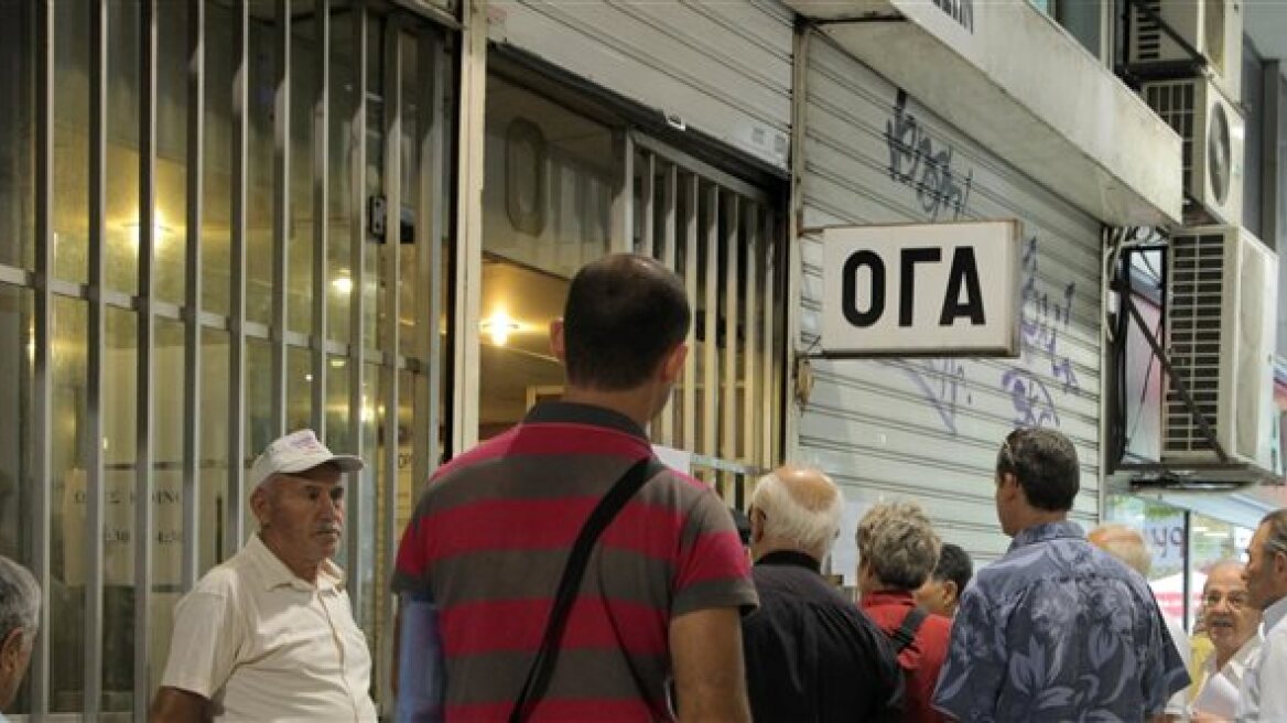 Σήμερα η καταβολή των οικογενειακών επιδομάτων