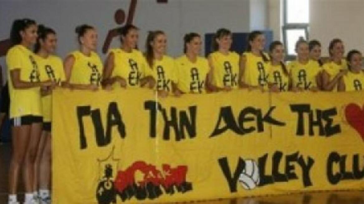 Φιλικός «περίπατος» για ΑΕΚ