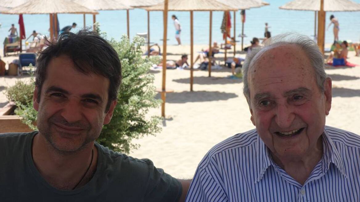 Κυριάκος Μητσοτάκης: «Χρόνια πολλά σε έναν σπουδαίο πατέρα!» 