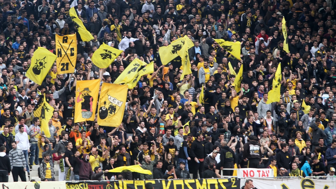 «Φτιάχνουν» τους νέους ΑΕΚτζήδες