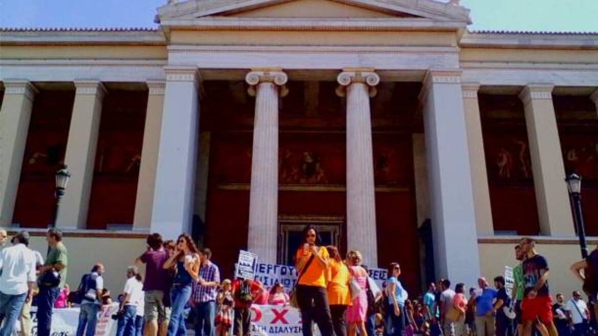 Απεργούν για έβδομη εβδομάδα οι διοικητικοί των Πανεπιστημίων