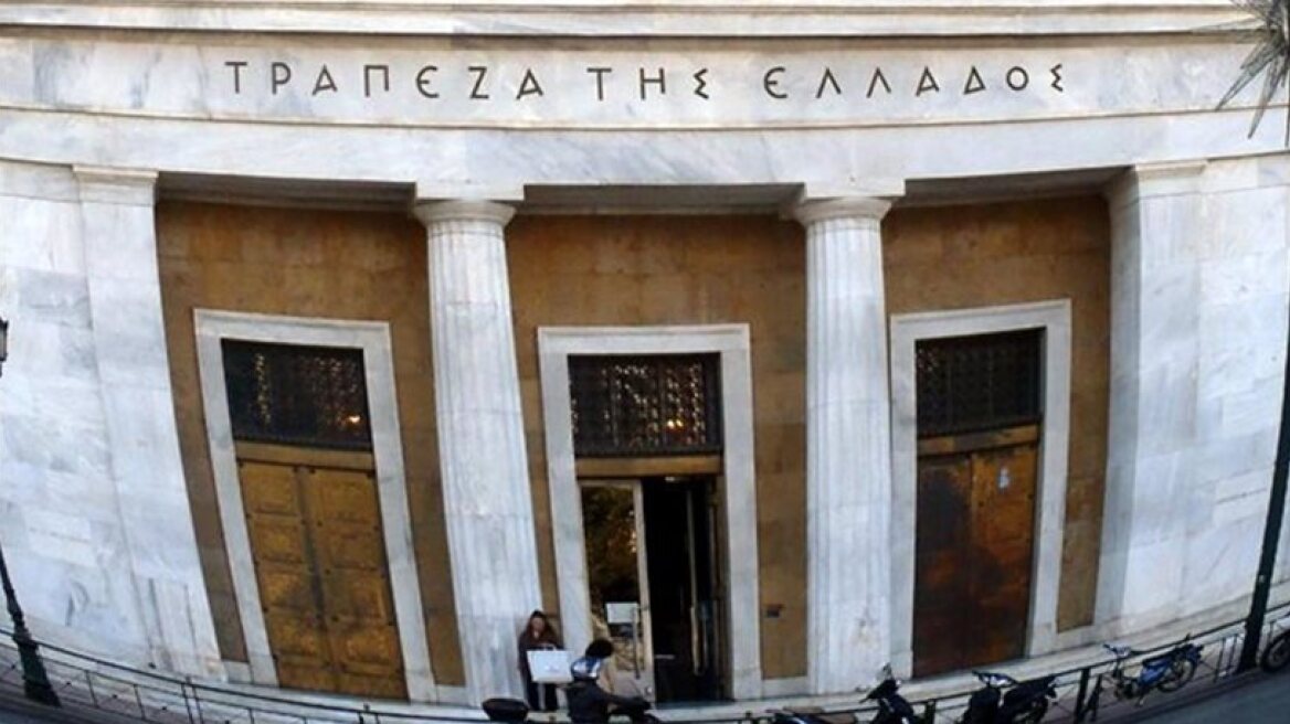 Bank of Greece: 1.2 billion euros current account balance surplus