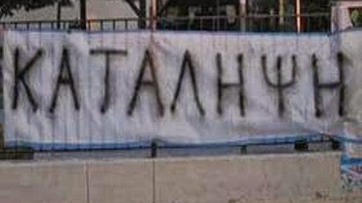 Υπό κατάληψη το γυμνάσιο και το λύκειο Μεγαλόπολης