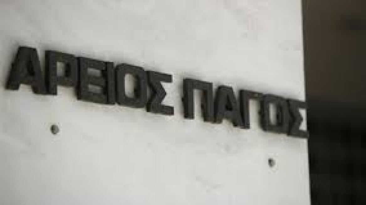 Μπαίνει και τρίτος εφέτης ειδικός ανακριτής στην έρευνα για τη ΧΑ