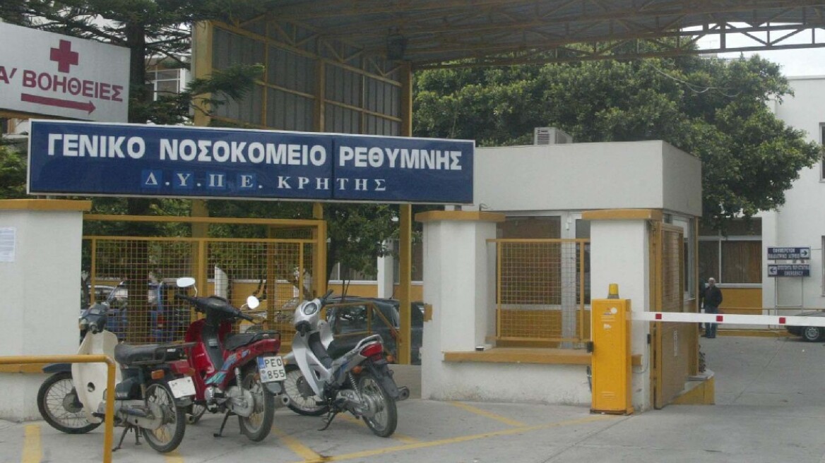 Επεισόδιο με κουκουλοφόρους στο νοσοκομείο Ρεθύμνου