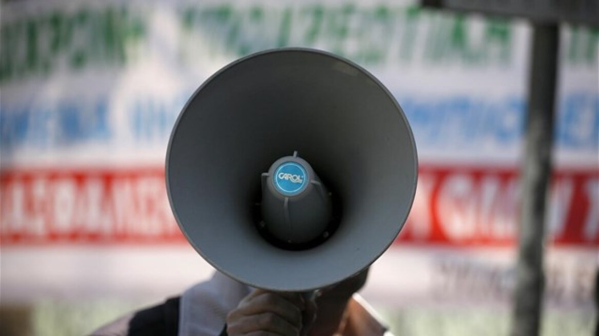 Συνεχίζουν τις κινητοποιήσεις τους οι καθηγητές