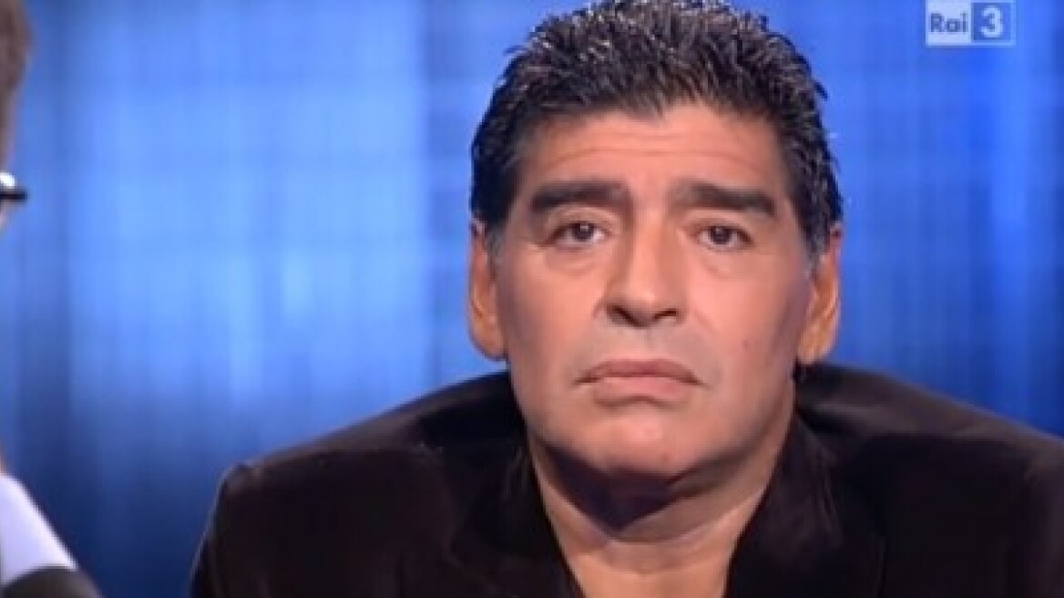 Μαραντόνα: Δεν έχω κλέψει λεφτά. Η ιταλική εφορία να πάει να γ...