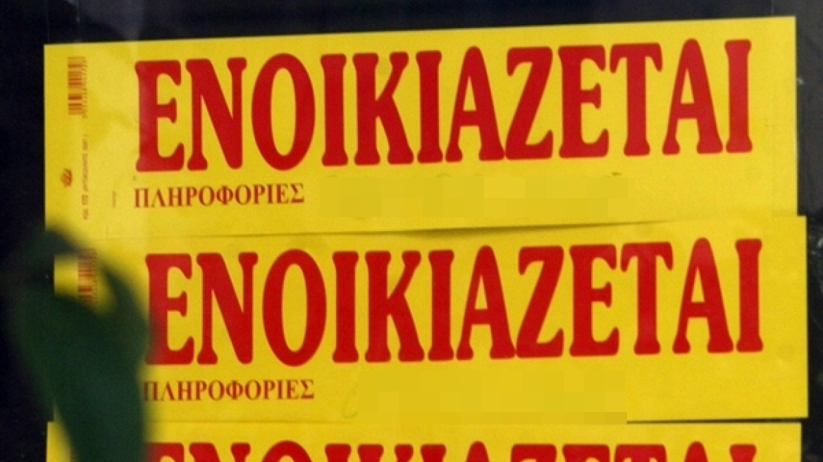 Όριο ακατάσχετου για έσοδα από ενοίκια προτείνει ο Συνήγορος του Πολίτη