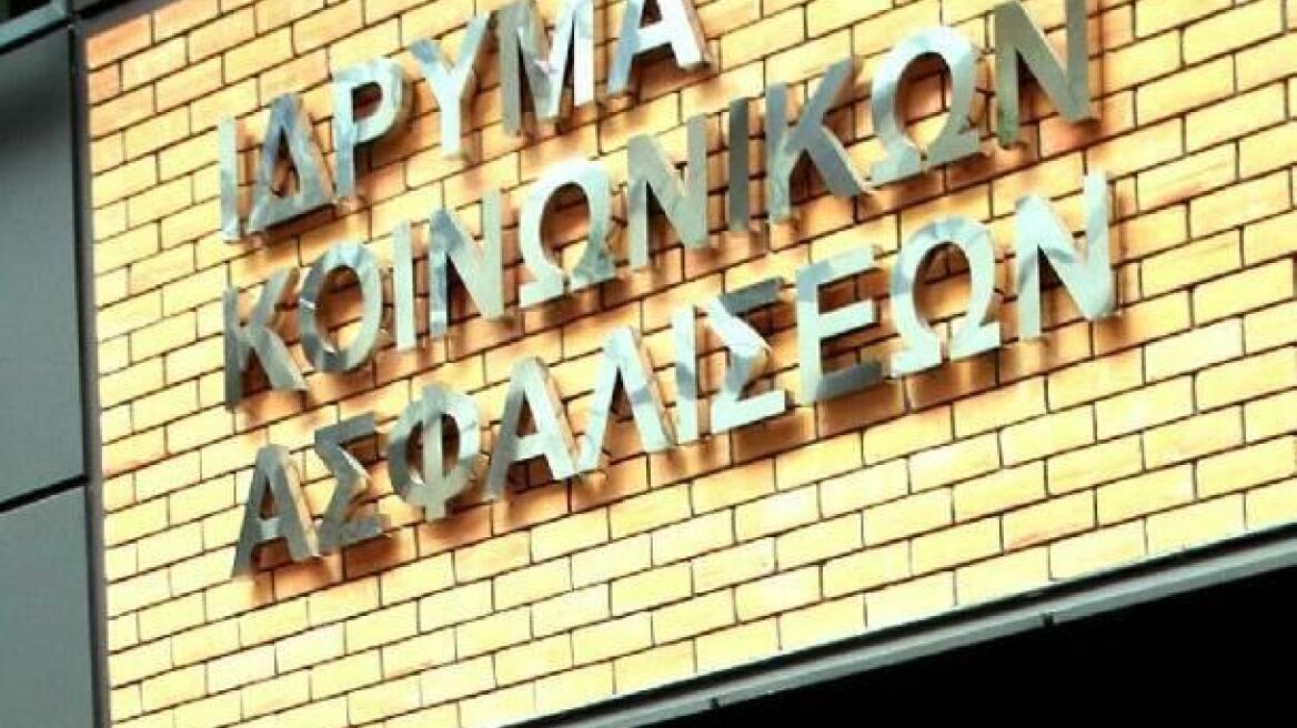 Ηλεκτρονική ενημέρωση για τις οφειλές στο ΙΚΑ