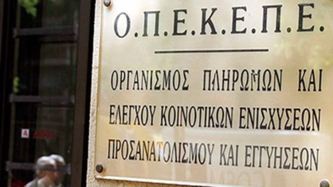 Eργασιακή εμπειρία για άνεργους επιστήμονες στον αγροτικό τομέα
