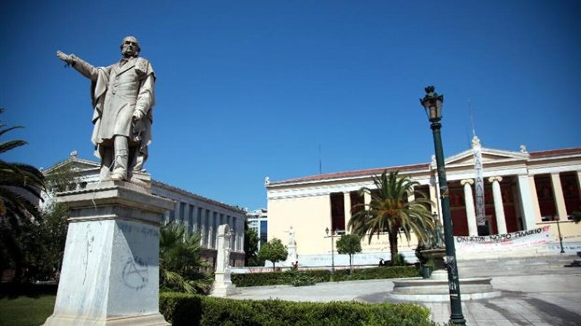 Έκτακτη Σύνοδος Πρυτάνεων στις 5 Νοεμβρίου