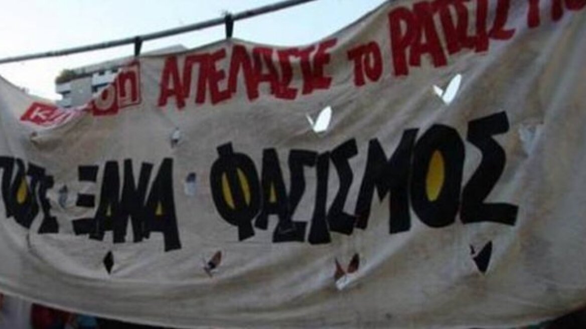 Αντιφασιστικές εκδηλώσεις το Σάββατο στον Αγ. Παντελεήμονα