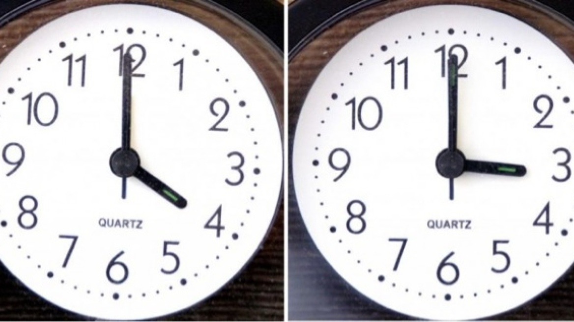 Θυμηθείτε! Αλλάζει η ώρα την Κυριακή