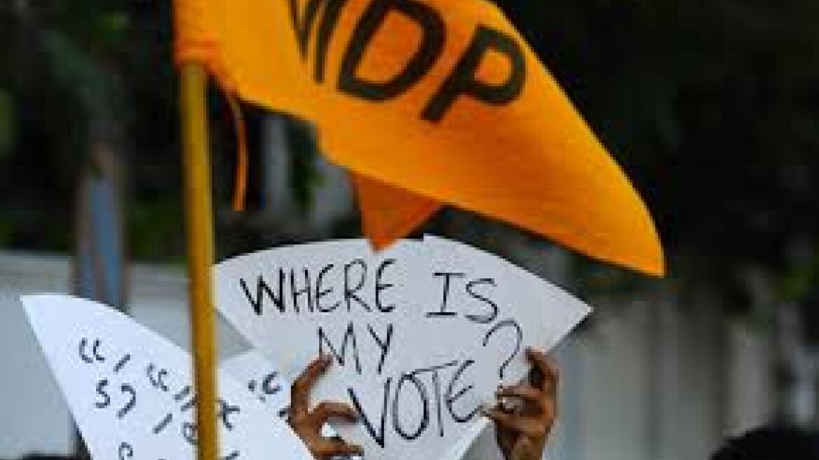 Μαλδίβες: Στις 16 Νοεμβρίου οι νέες προεδρικές εκλογές