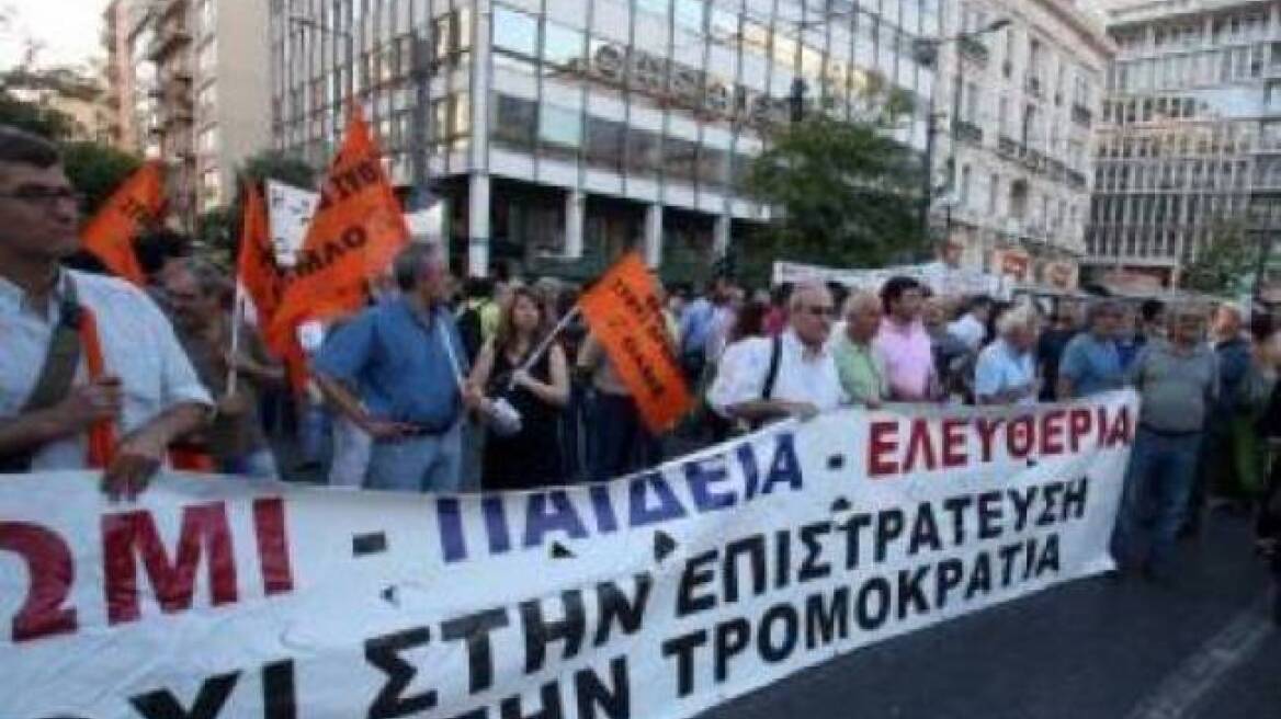 Διαμαρτυρία εκπαιδευτικών σε διαθεσιμότητα την Τετάρτη