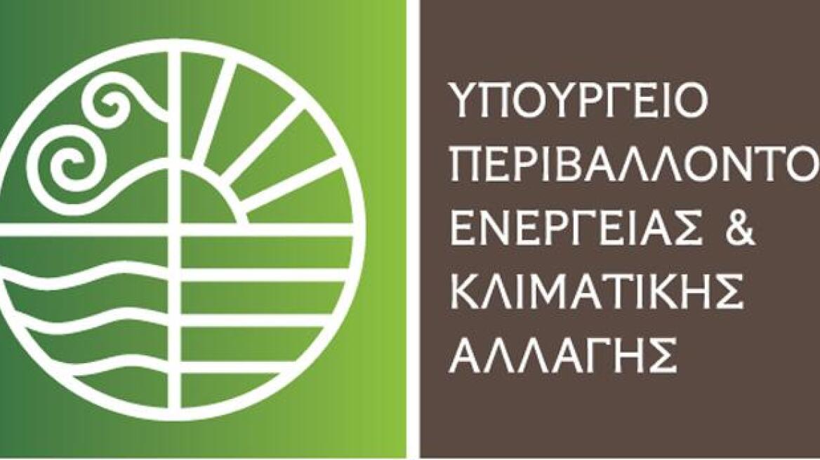 Με απλή αίτηση και με εξπρές διαδικασίες οι άδειες περιβαλλοντικών όρων