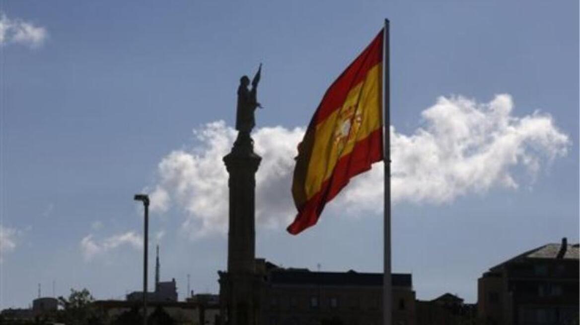 Η Ισπανία βγήκε από την ύφεση 