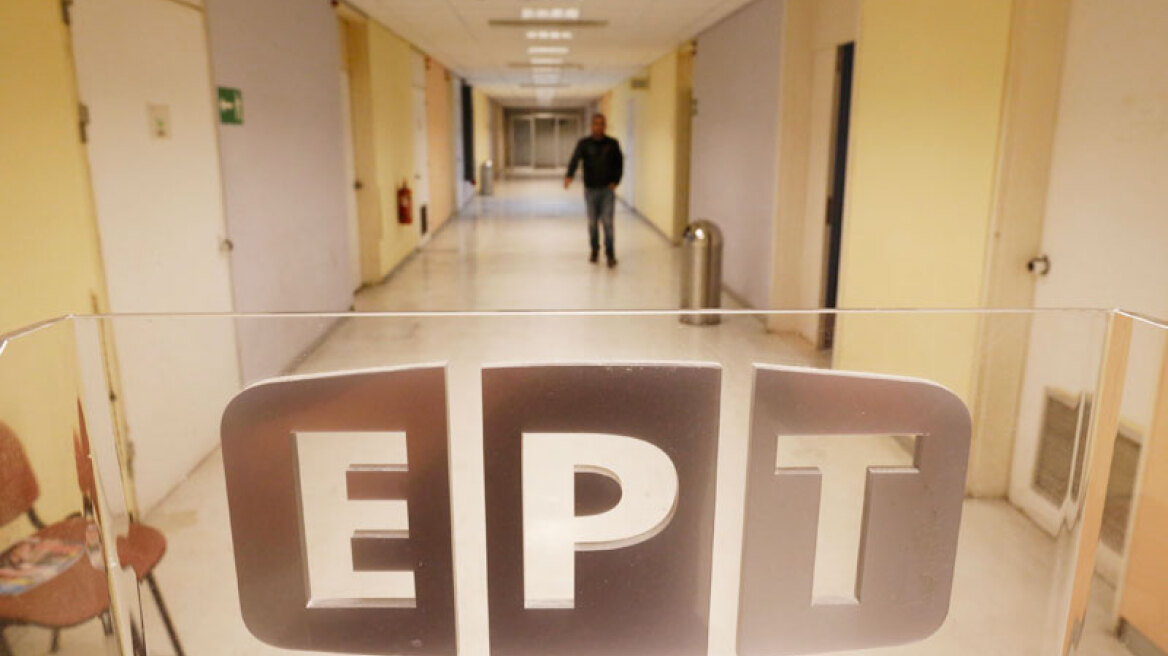 «Μαύρο» στο δορυφορικό πρόγραμμα της ΕΡΤ