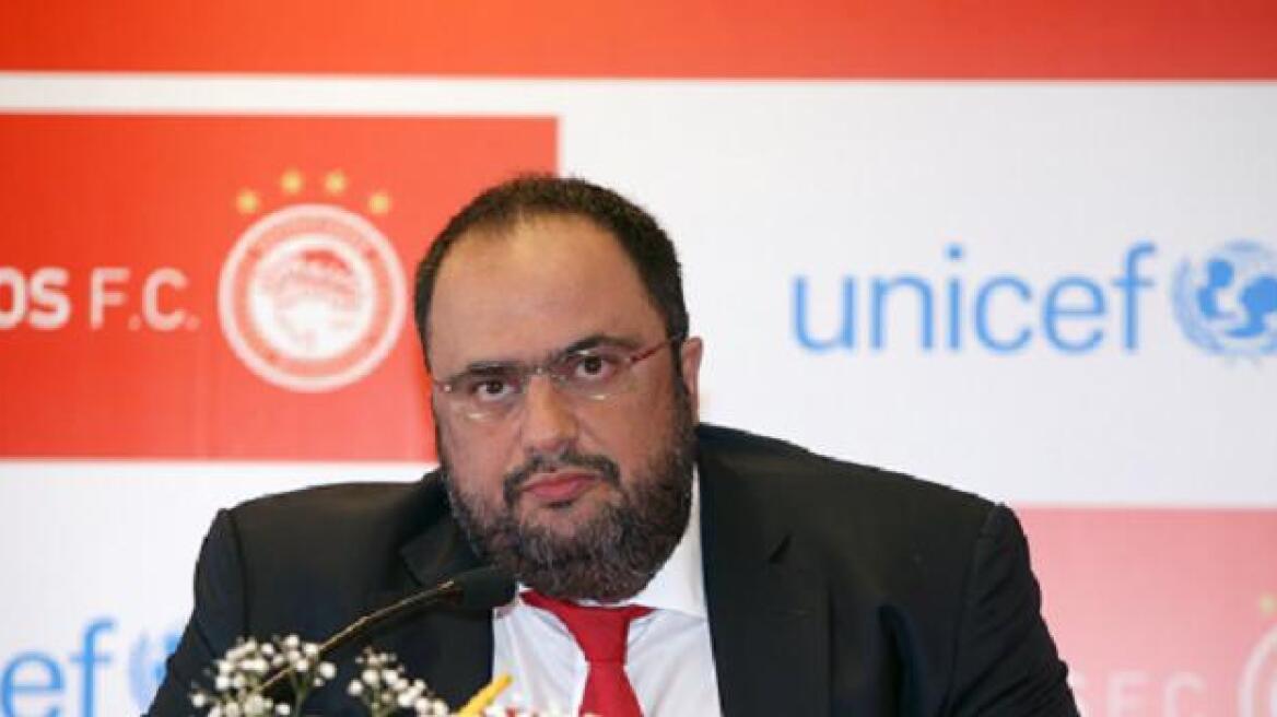 Ο Μαρινάκης έδωσε τα συγχαρητήριά του στους ερυθρόλευκους