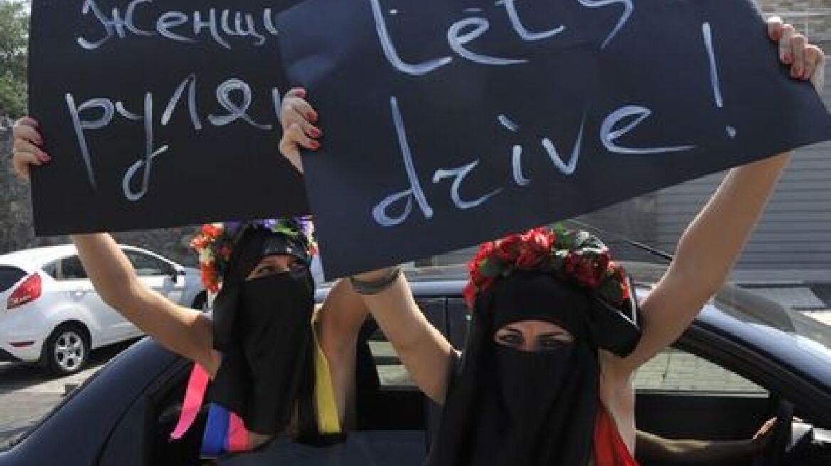  Συνελήφθησαν 14 γυναίκες επειδή... οδηγούσαν!